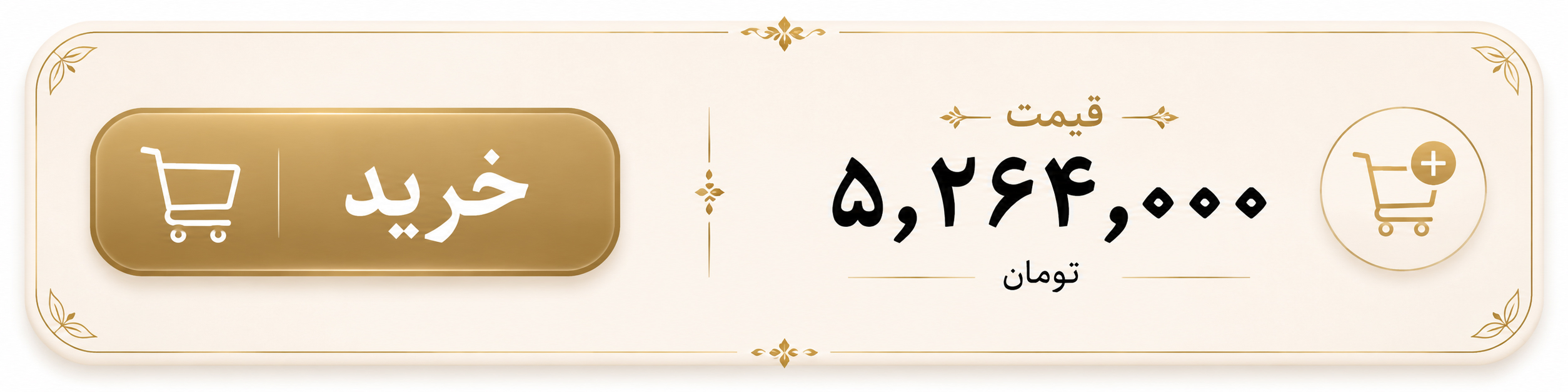 نیمکت فلزی