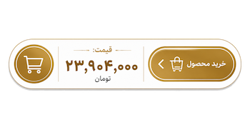 سازنده ی انواع نیمکت های شهری 