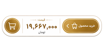 درخواست نصب نیمکت در باغ رضوان 