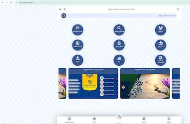 سفارش میز و صندلی و ثبت اینترنتی مراسم ها در باغ رضوان