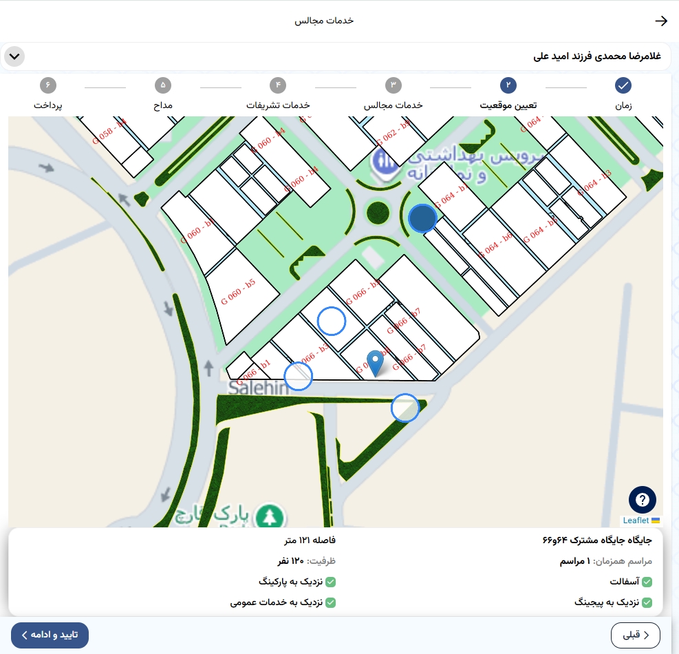 سفارش مجل و صندلی و چادر در باغ رضوان اصفهان