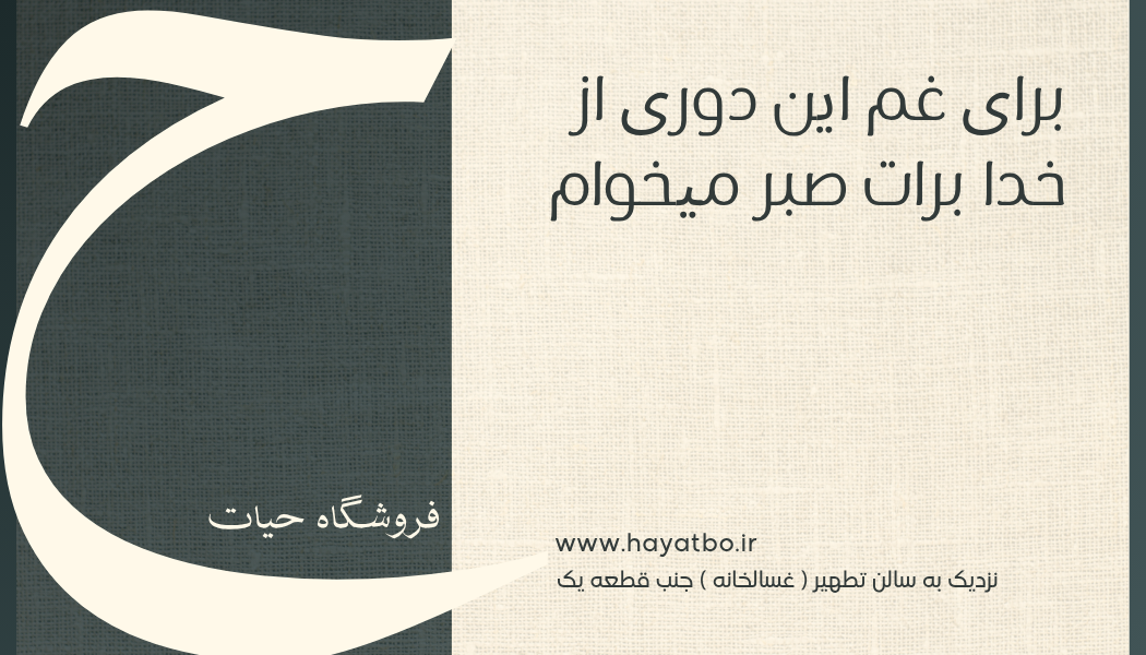 بهترین مجموعه فروشگاهی و خدماتی تشریفات اصفهان