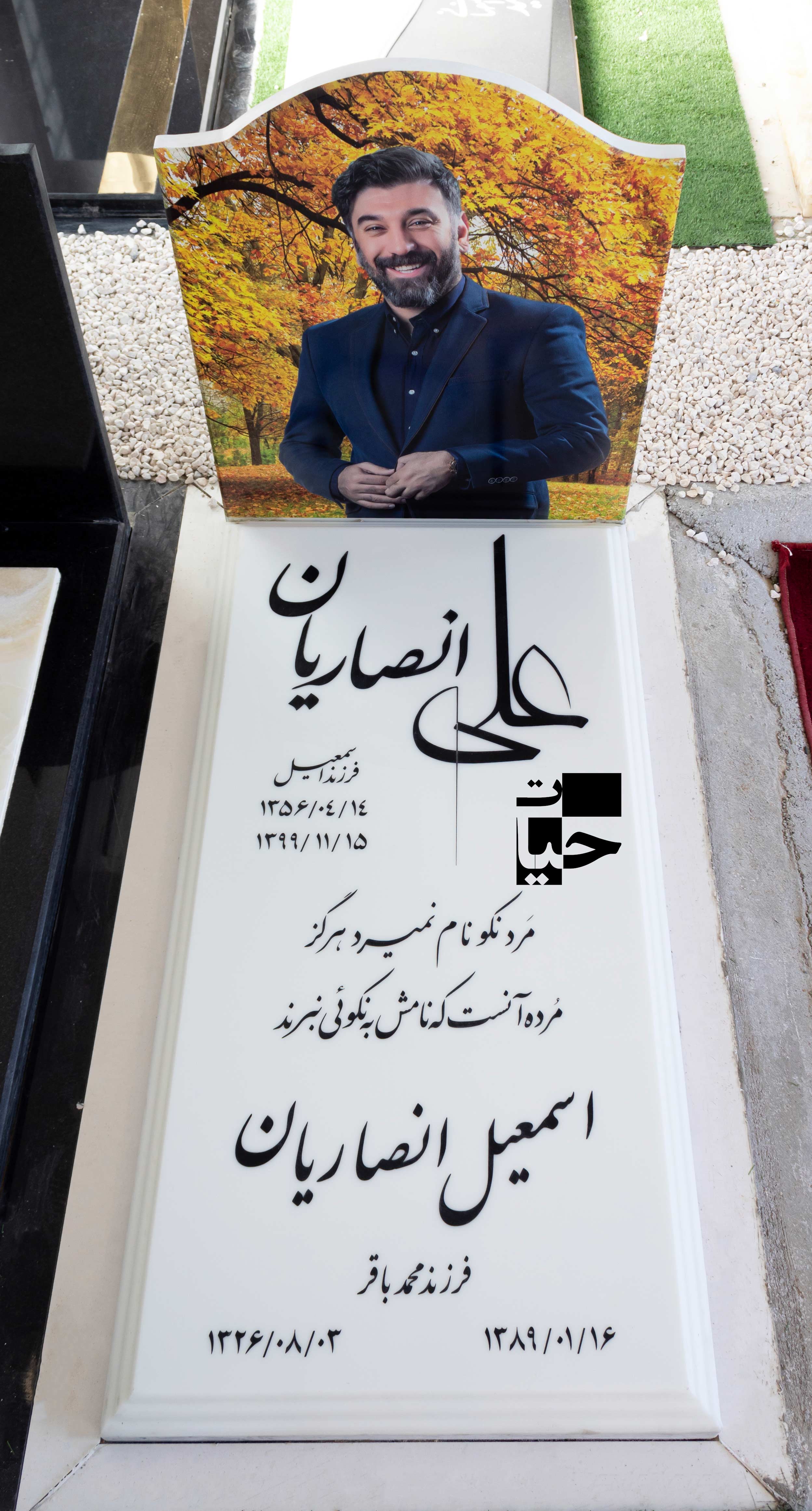 سنگ نانو چینی 