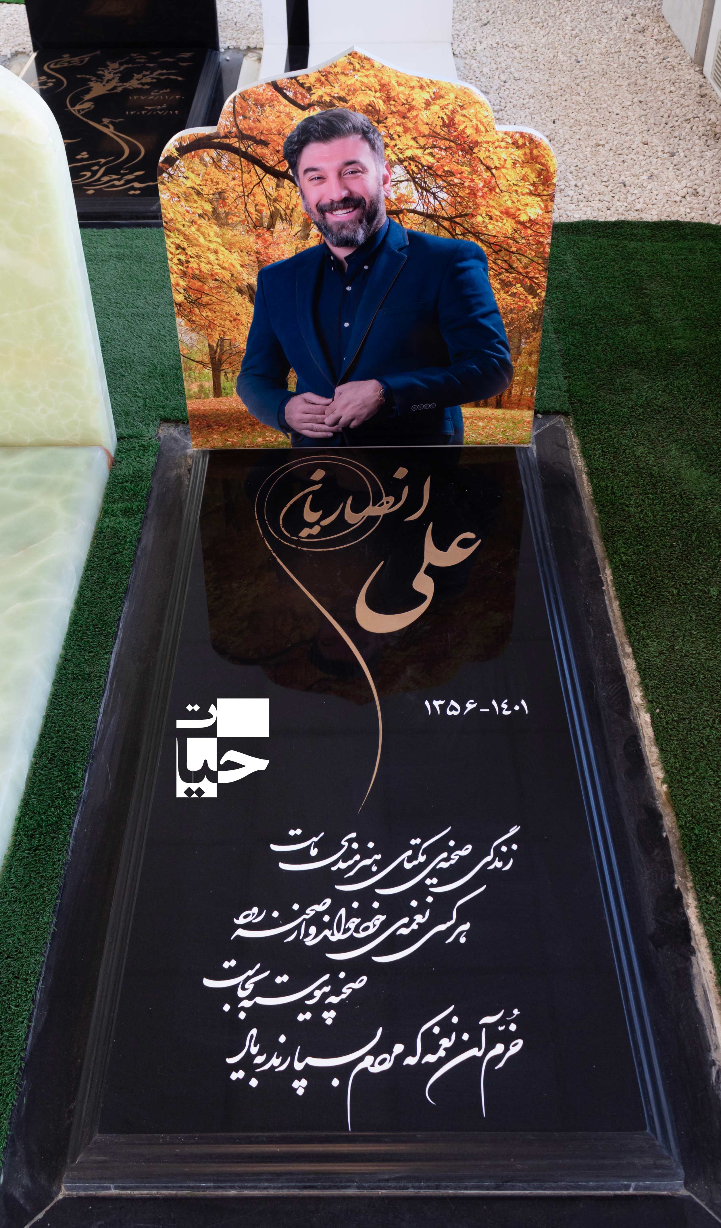 چرا قیمت ها برای سنگ مزار متفاوت است ؟