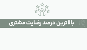 گل ارایی سنگ قبر در اصفهان