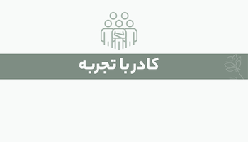 گل فروشی در اصفهان و باغ رضوان 