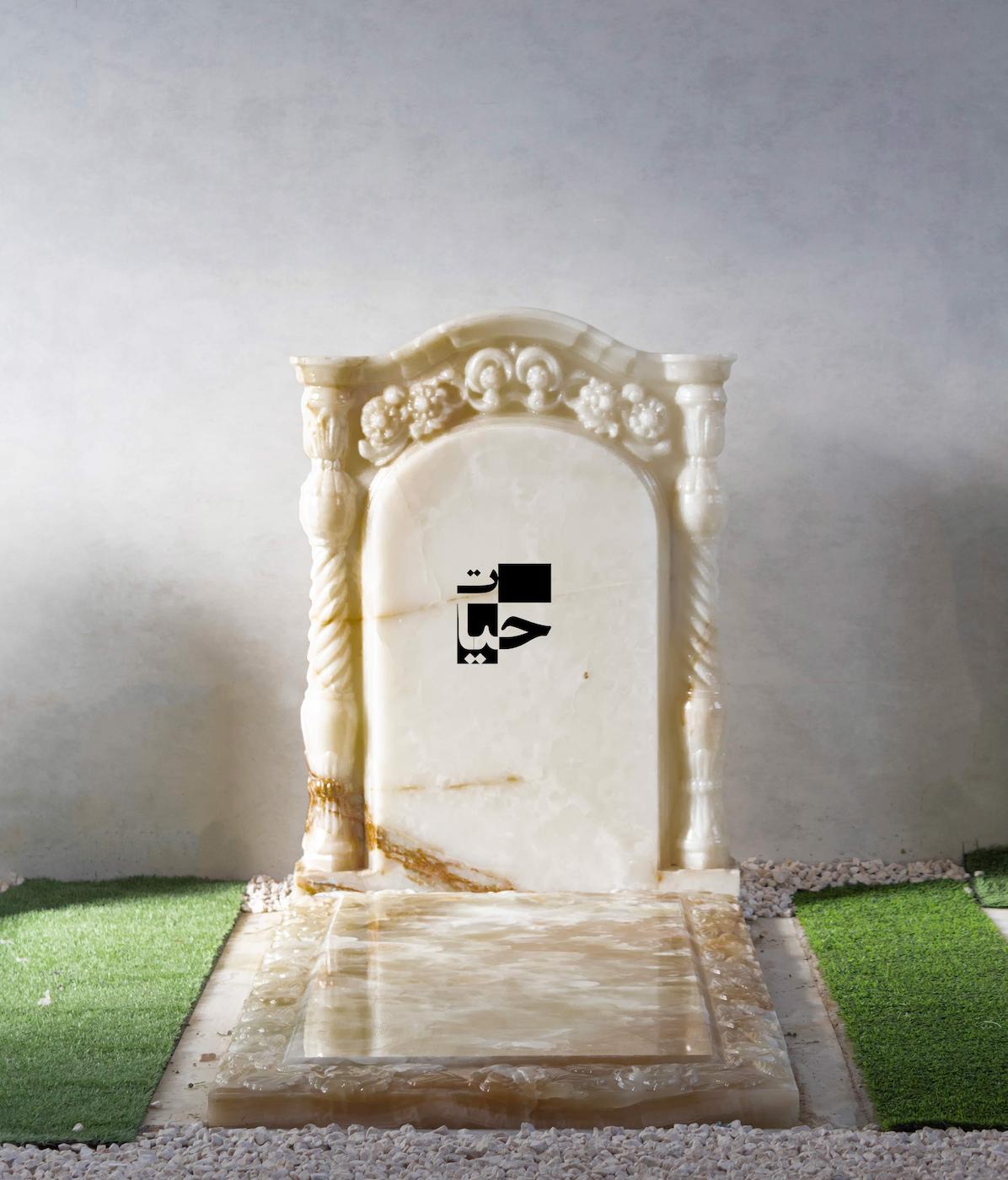 سنگ قبر اصفهان و اطراف اصفهان