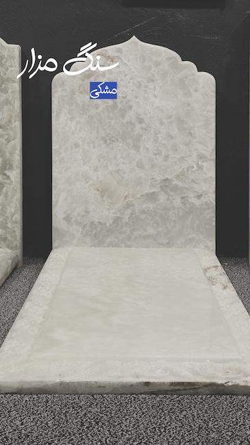 گل ارایی سنگ قبر در اصفهان