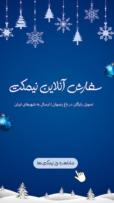 نیمکت های پارکی چوبی فلزی در اصفهان