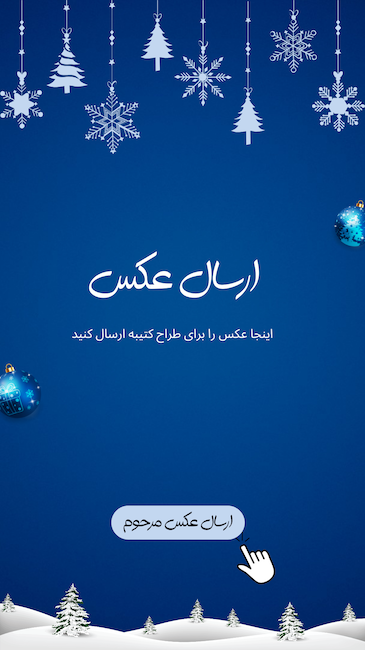 طراحی عکس بر روی سنگ مزار