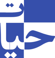 مجموعه فروشگاهی حیات در باغ رضوان | hayat